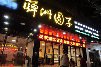 研發(fā)平臺(tái)